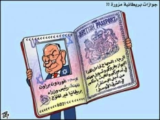 بدون تعلیق