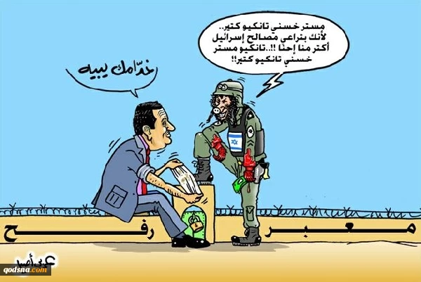 بالخدمة یا بیه