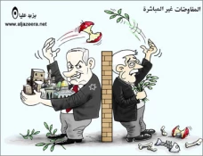 مفاوضات