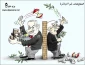 مفاوضات
