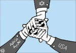 بدون تعلیق