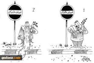 الموقف الامریکی