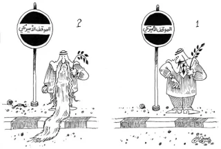 الموقف الامریکی