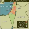 فلسطین وتسعون عاما على مؤتمر سان ریمو