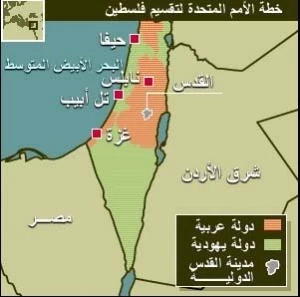 فلسطین وتسعون عاما على مؤتمر سان ریمو