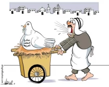 مبادرة السلام العربیة