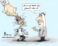 بدون تعلیق