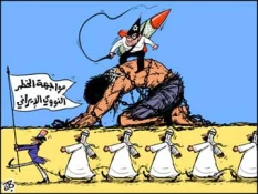 بدون تعلیق