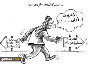 الأغربون أولى