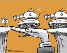 الصمت العربی