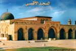 سبعة أیام بعد هدم الأقصى!