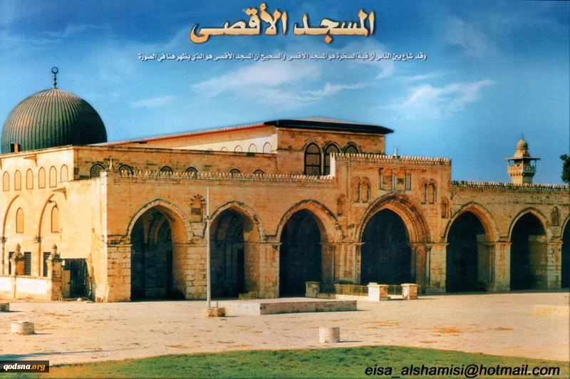 سبعة أیام بعد هدم الأقصى!
