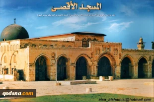 سبعة أیام بعد هدم الأقصى!