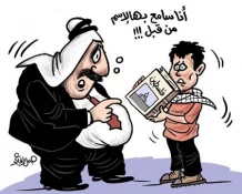 بدون تعلیق