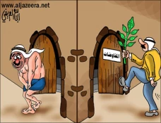 العودة الی المفاوضات