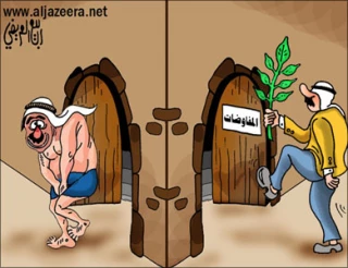 العودة الی المفاوضات