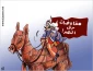 بدون تعلیق