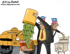 إعمار ودمار