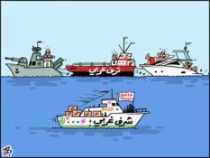 لمن الشرف