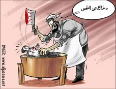 دفاع عن النفس