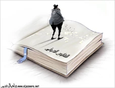 بدون تعلیق