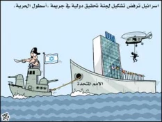 بدون تعلیق
