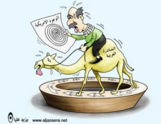 سراب الوعود الامریکیة للعرب