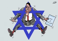 أسیر لدى اسرائیل