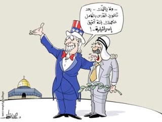 بعد التهوید سنفکر بحل المشکلة
