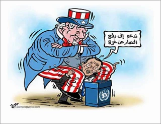 ندعو الى رفع الحصار عن غزة