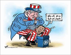 ندعو الى رفع الحصار عن غزة