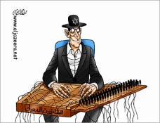 العزف ضد  القانون الدولی