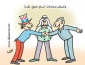 تقدم محادثات السلام