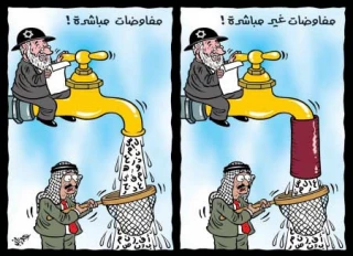 مفاوضات مباشرة وغیر مباشرة