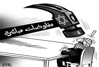 مفاوضات مباشرة