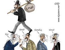 الــقــدس لــنــا