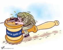 لجان تحقیق داخلیة