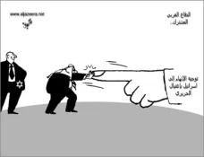 الدفاع العربی المشترک