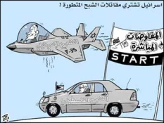 المفاوضات المباشرة ....