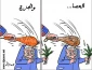 العصا والجزرة