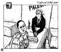 أجمل أوقات اسرائیل