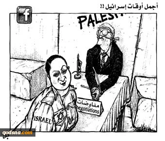 أجمل أوقات اسرائیل