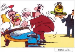 التطبیع