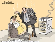 مشوی حمامة السلام