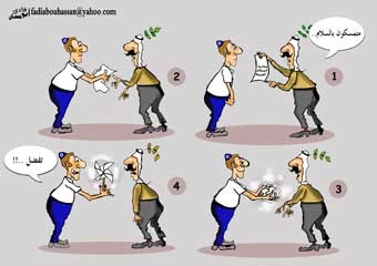 متمسکون بالسلام