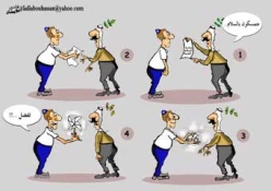 متمسکون بالسلام