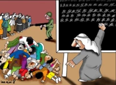 إحصاء