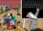 إحصاء