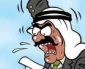 العدوان