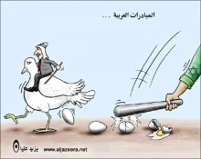 وعلى السلام ، السلام